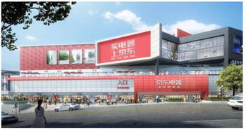 京東電器超級(jí)體驗(yàn)店 沉浸式消費(fèi)開啟家電零售新篇章，日用品銷售新模式的探索