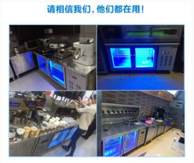 不銹鋼水吧臺(tái)與奶茶設(shè)備全套 深圳工廠直銷的優(yōu)質(zhì)選擇